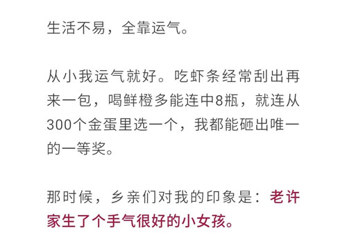 转发“躺赢到大”的锦鲤有用的话，还用考MBA干嘛？