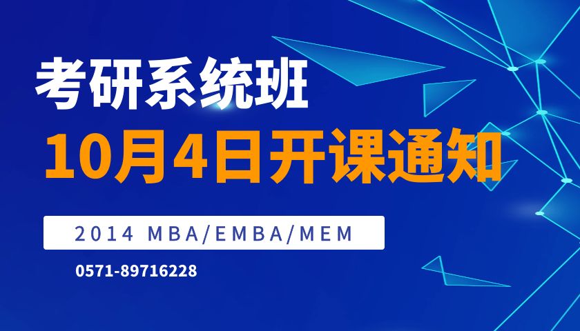 2024基础班