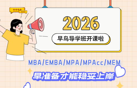 太奇2026年早鸟计划